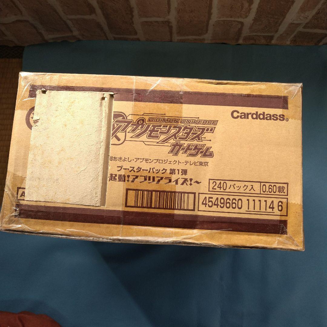 アプリモンスターズ、カートン未使用