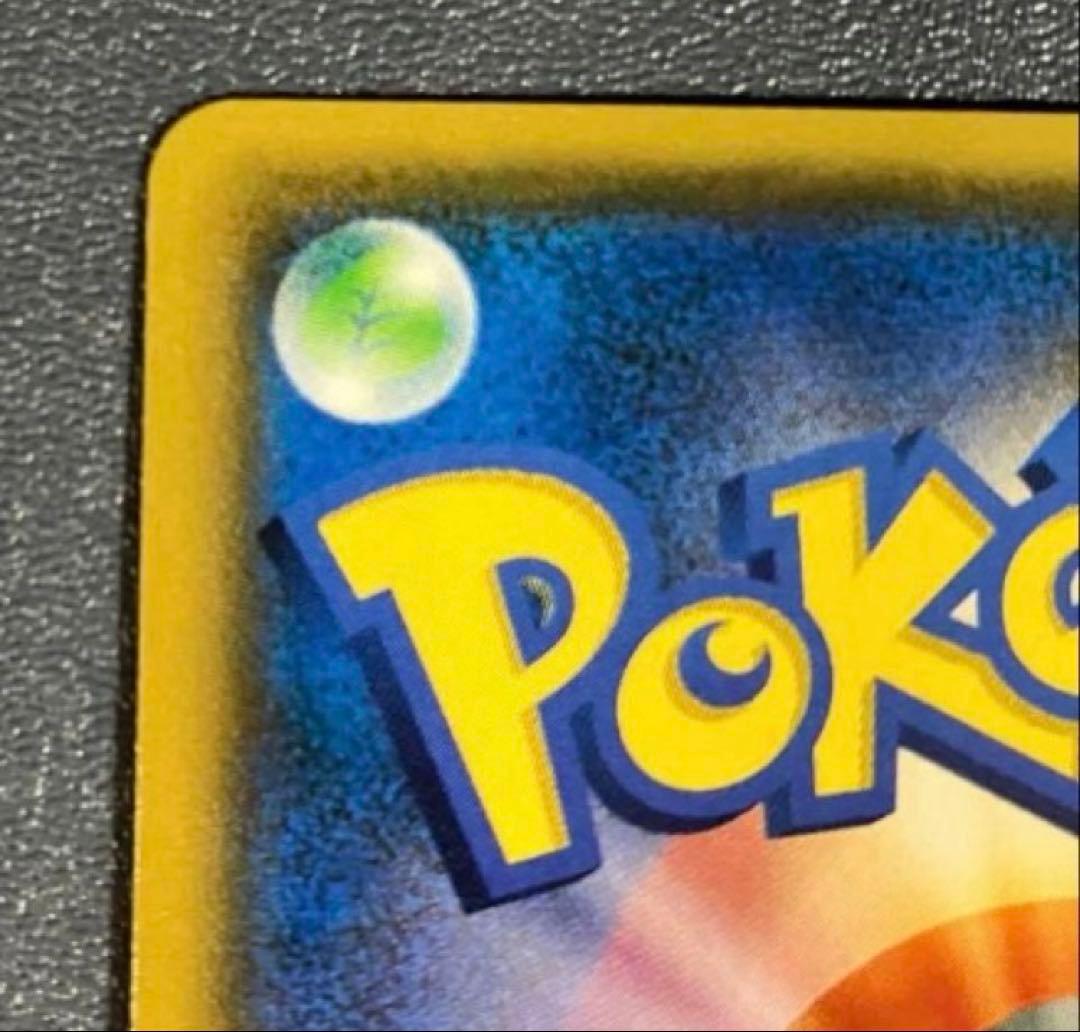 完美品！がんばリーリエ SR GXバトルブースト 119/114 ポケモンカード