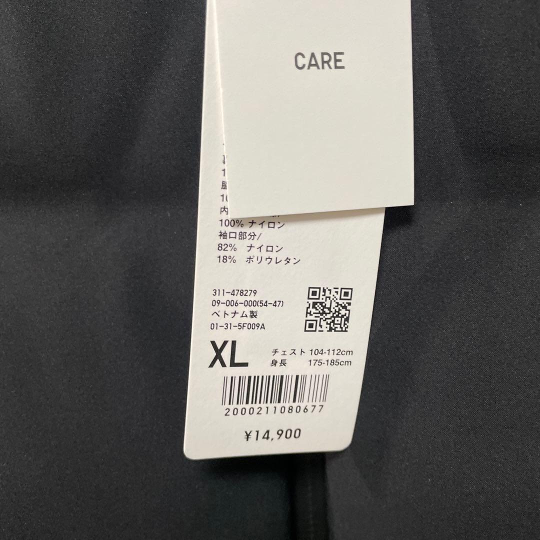 新品未使用 ユニクロ シームレスダウンパーカ XL