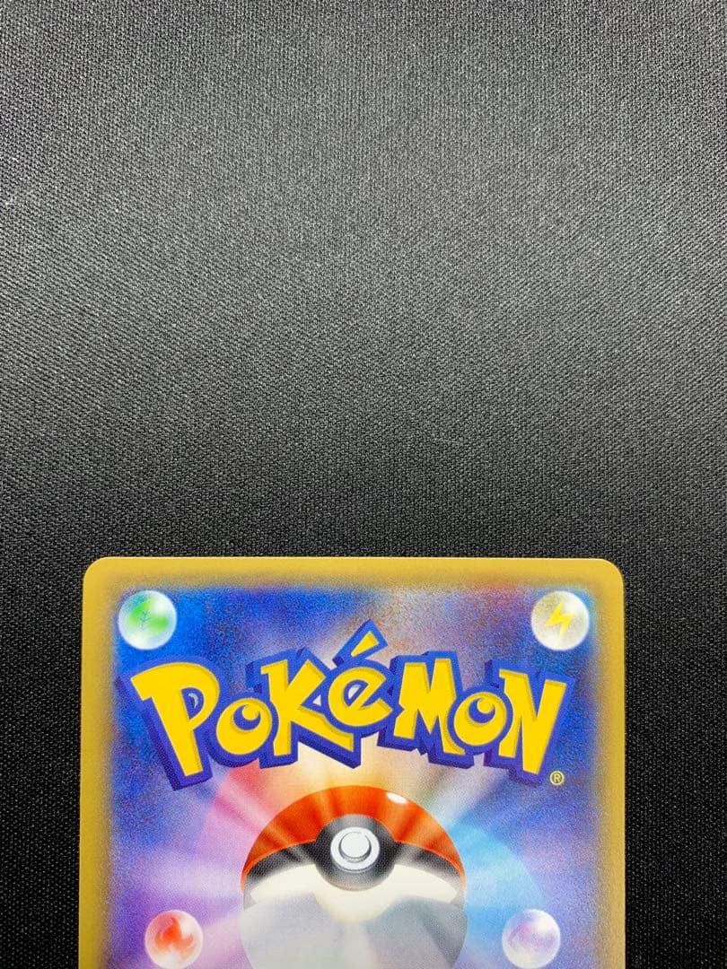 デデンネ　ジラーチ　ポケキュン　コレクション　CP3