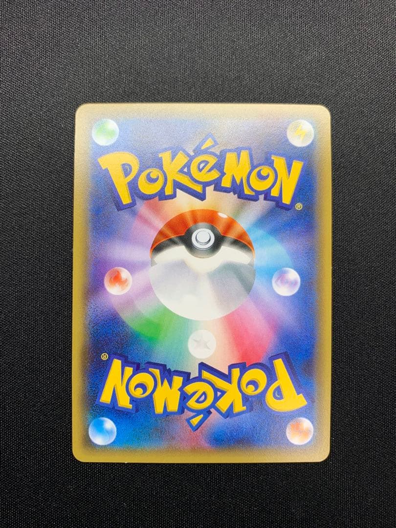 デデンネ　ジラーチ　ポケキュン　コレクション　CP3