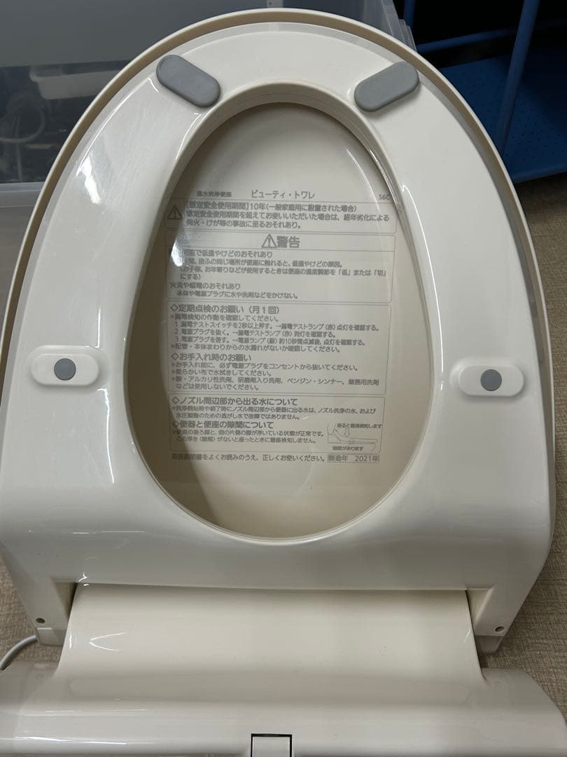 Panasonic DL-ENX10-CP 温水洗浄便座　ウォシュレット