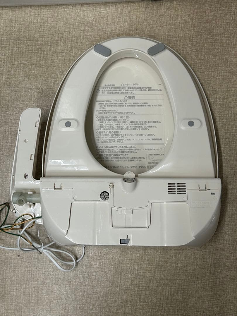 Panasonic DL-ENX10-CP 温水洗浄便座　ウォシュレット