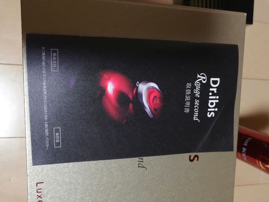 総額30万円以上！Dr.ibis ドクターイビス エステ