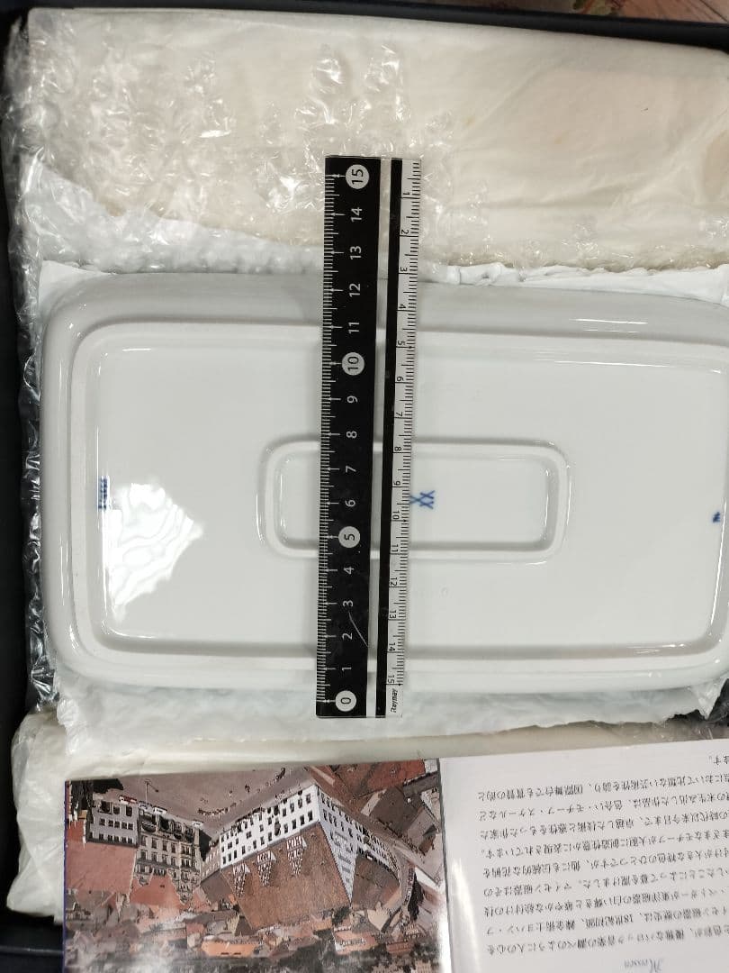 Meissen 磁器皿 青い花模様 約24cm x 13cm