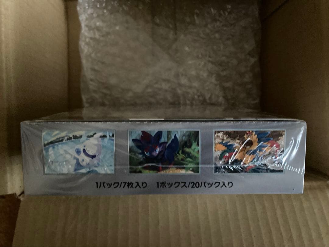 【即発送】シュリンク付き　ポケモンカード　ホワイトフレア　BOX　ポケカ　未開封