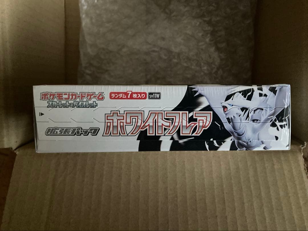 【即発送】シュリンク付き　ポケモンカード　ホワイトフレア　BOX　ポケカ　未開封