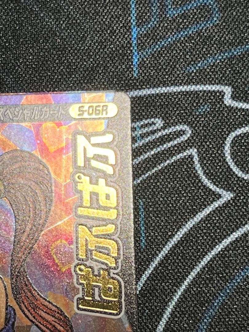 ドラゴンクエストモンスターバトルロード　ぱふぱふ ゼシカ