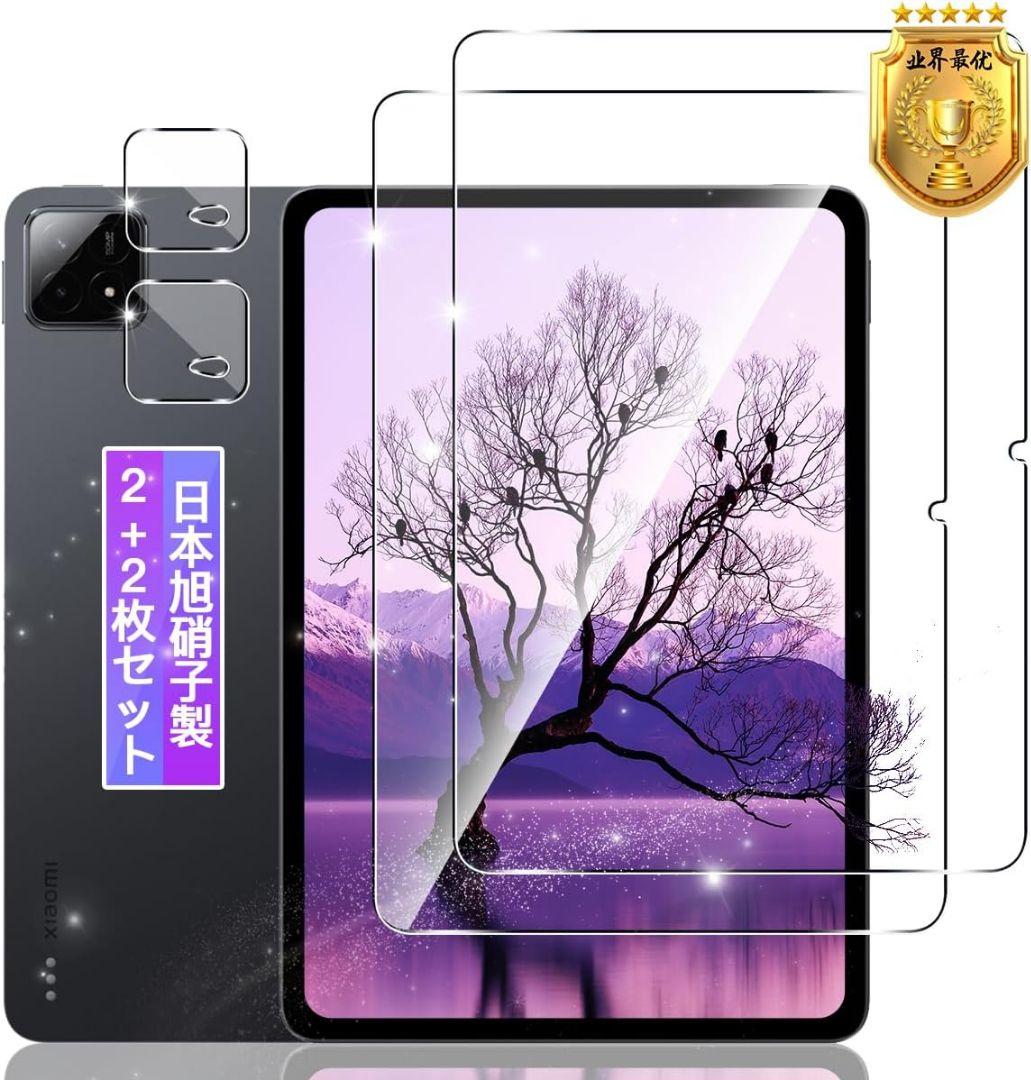 【極美品】Xiaomi Pad 6S Pro 12.4 タブレット おまけ付き