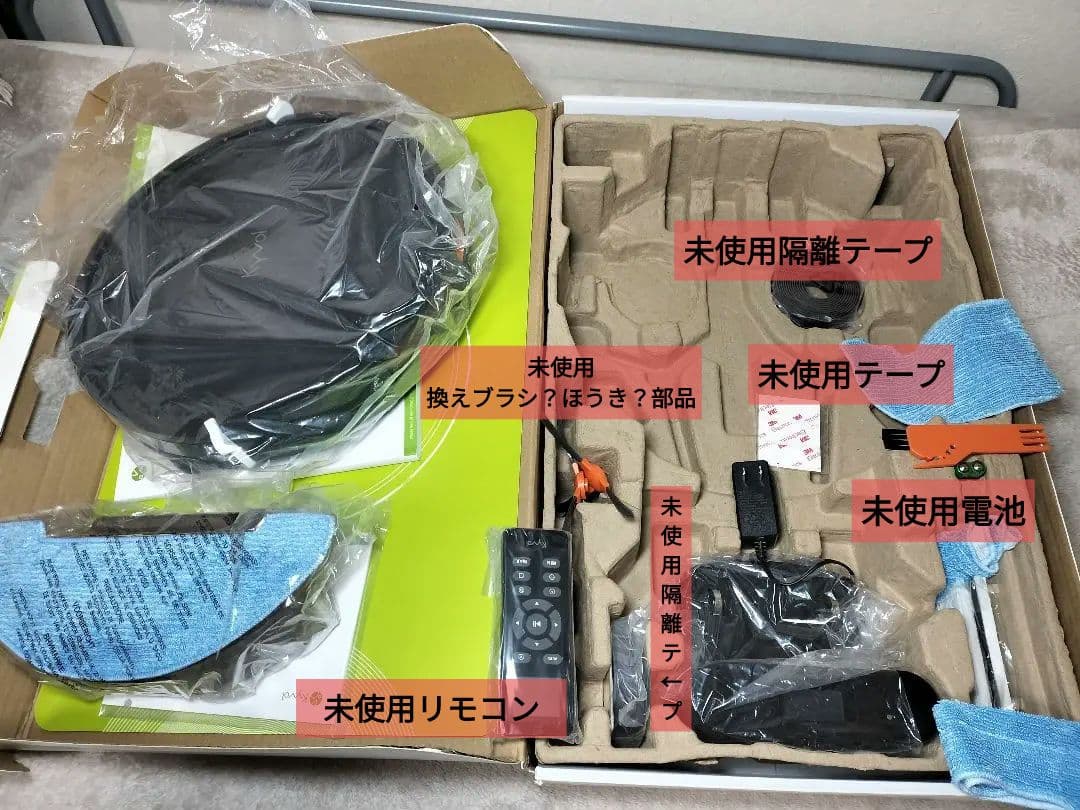 【中古品】KYVOL Cybovac ロボット掃除機 E31