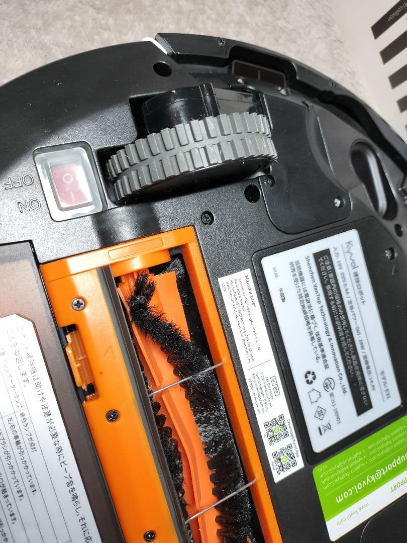 【中古品】KYVOL Cybovac ロボット掃除機 E31