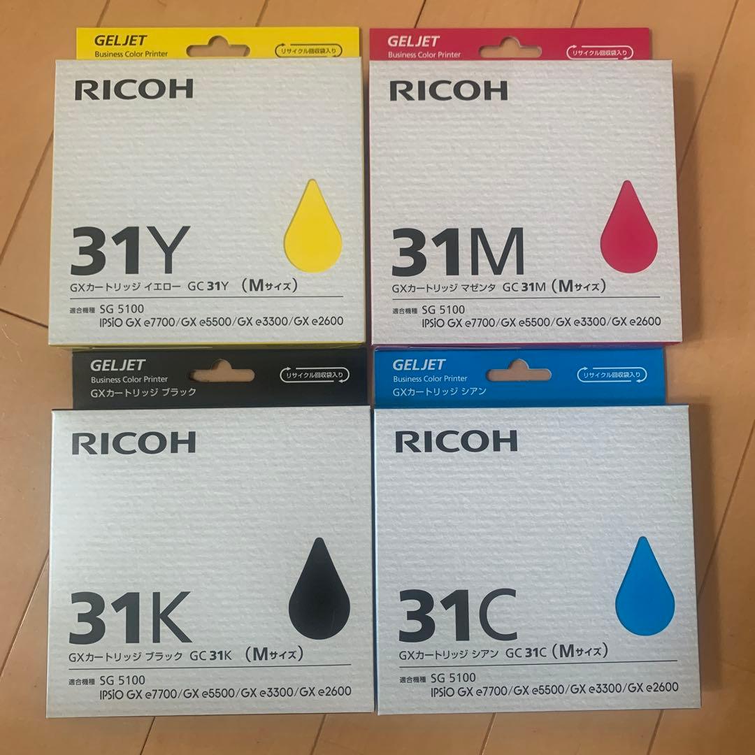 RICOH GXカートリッジGC31k.31c.31y.31m Mサイズ計9本