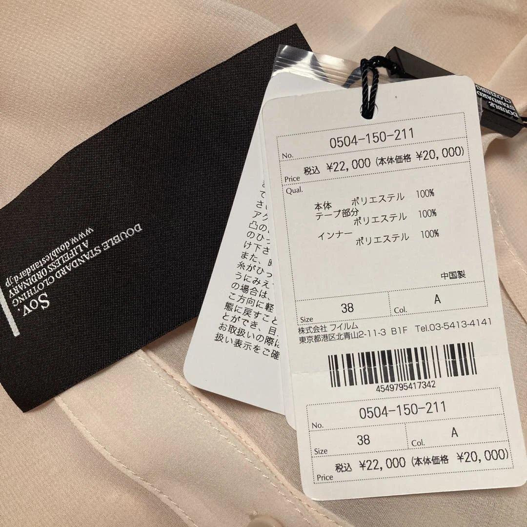 新品　タグ付　Sov./ ポリエステルシフォンブラウス