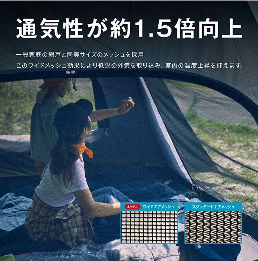 コールマン テント ツーリングドームエアー/LX+ グレー 2~3人用⑩