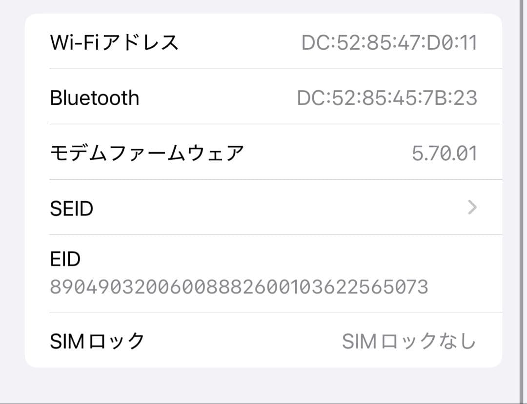 Apple iPhone 12 Pro グラファイト　256GB
