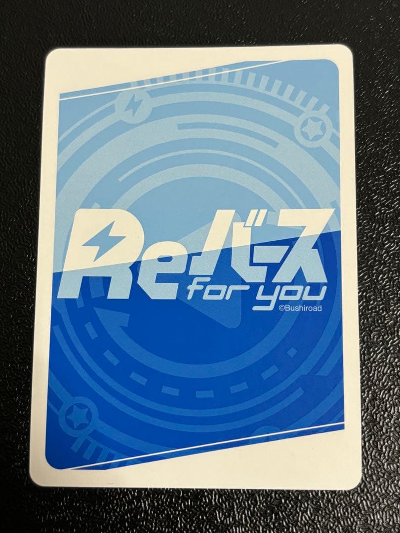 関係者配布品　Reバース とまらないホロライブ　ミオ　SNR 　大神ミオ