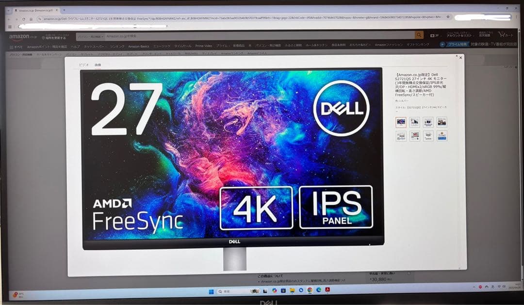 DELL 27インチ 4K IPS モニター　S2721QS