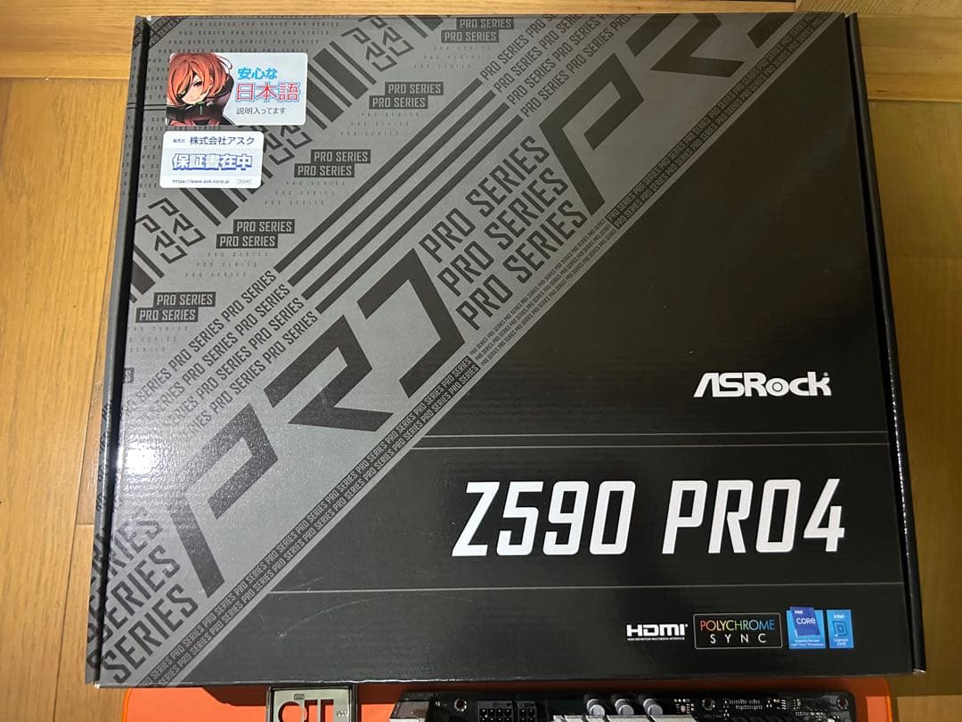 ASRock Z590 PRO4 マザーボード
