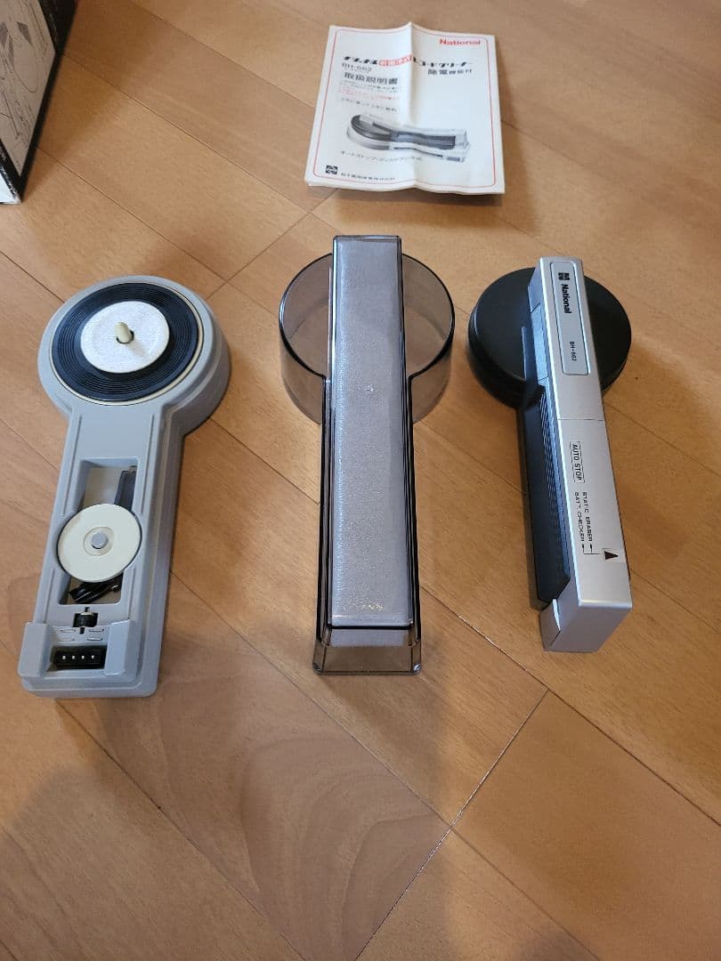 A2012 ナショナル　レコードクリーナー　BH-662　National