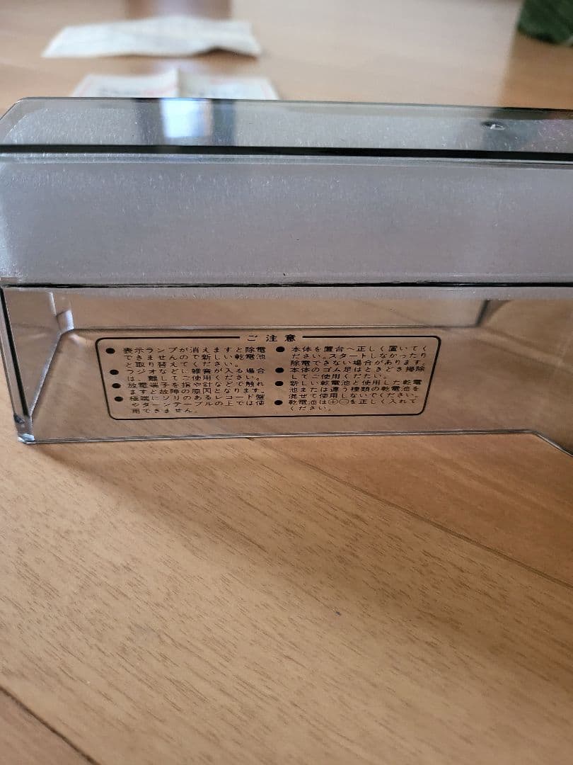 A2012 ナショナル　レコードクリーナー　BH-662　National