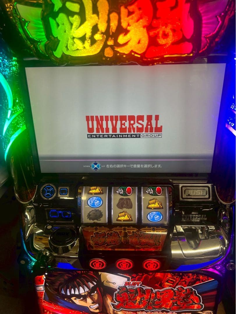 ミズホ　スロット 魁！男塾　実機　送料込み