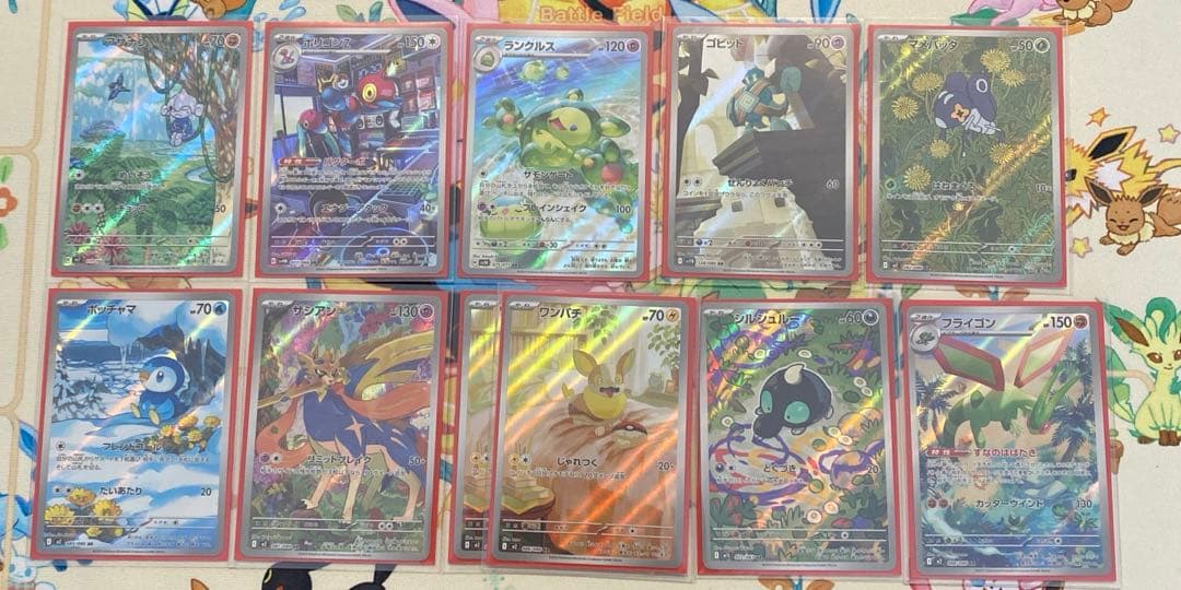 ポケモンカード　AR まとめ売り