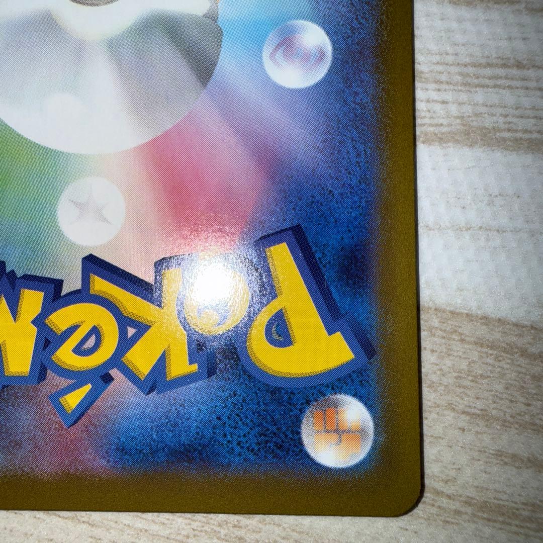 ムニキスゼロ メガジガルデex 【MUR】