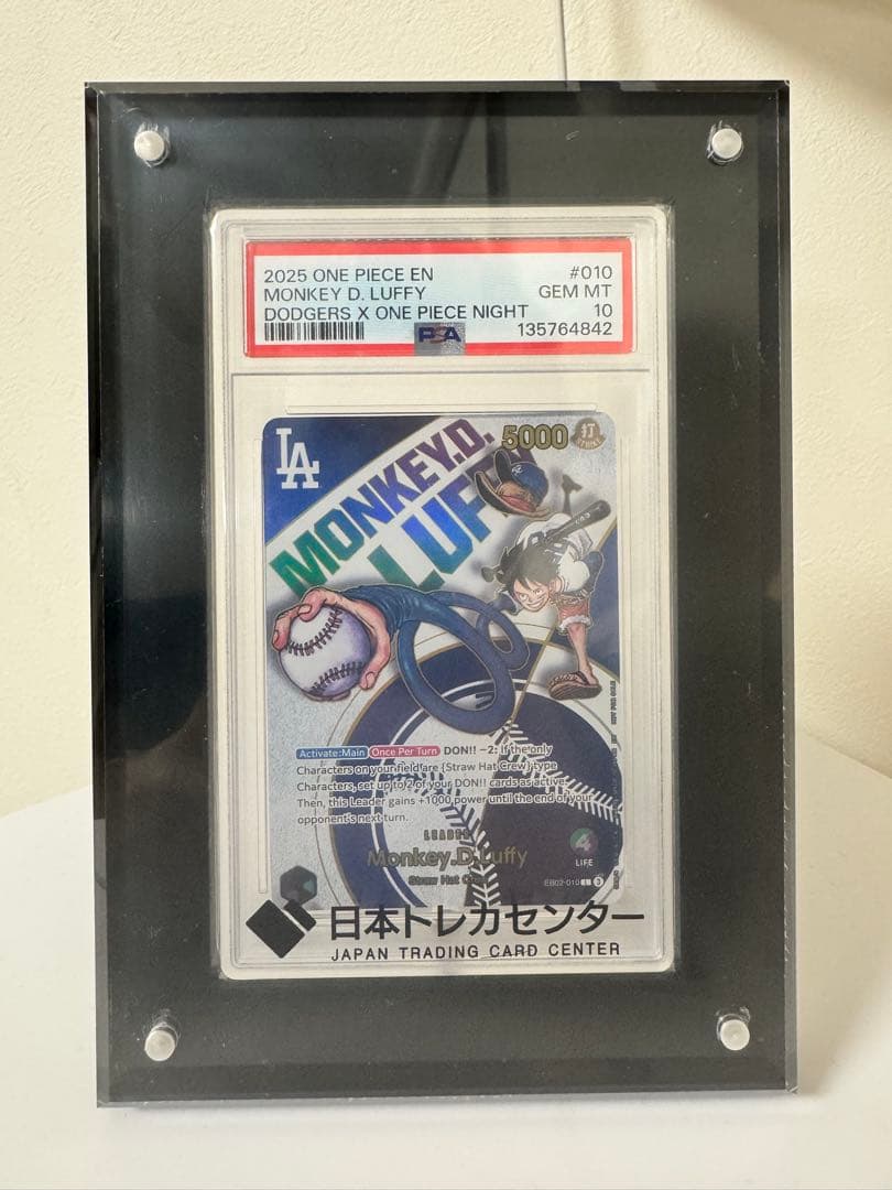 2025年 モンキー・D・ルフィ ドジャース　トレカ GEM MINT