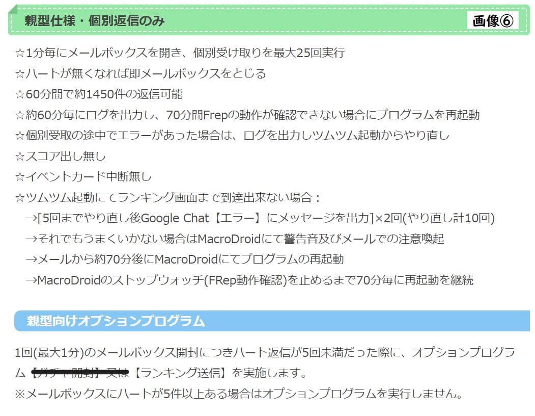 369 AQUOSsense3【SH-02Ｍ】親型(個別返信)