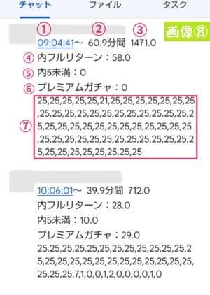 369 AQUOSsense3【SH-02Ｍ】親型(個別返信)
