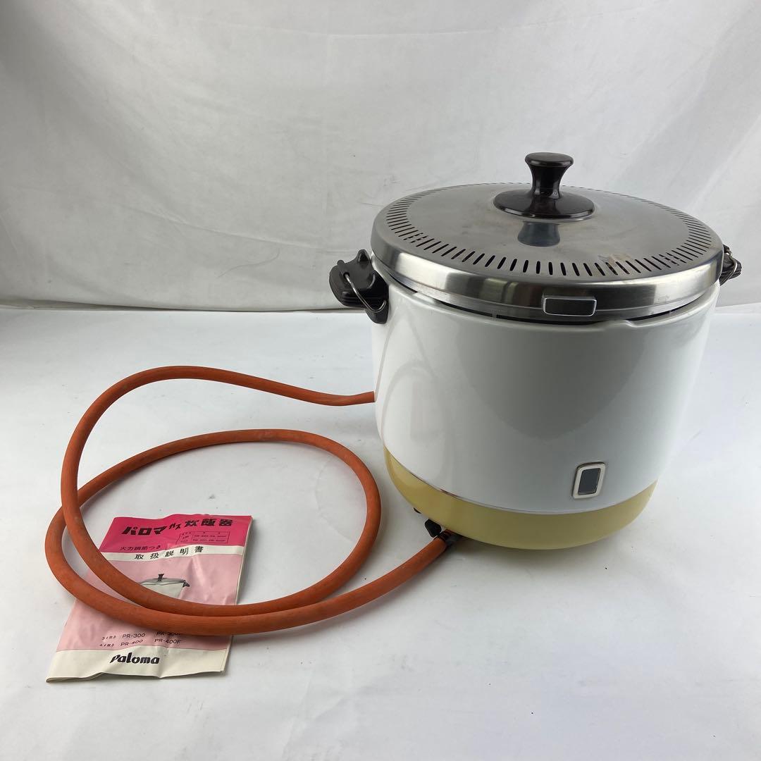 パロマ ガス炊飯器 ＬＰガス用 PR400 2.2升炊き　e1713-B