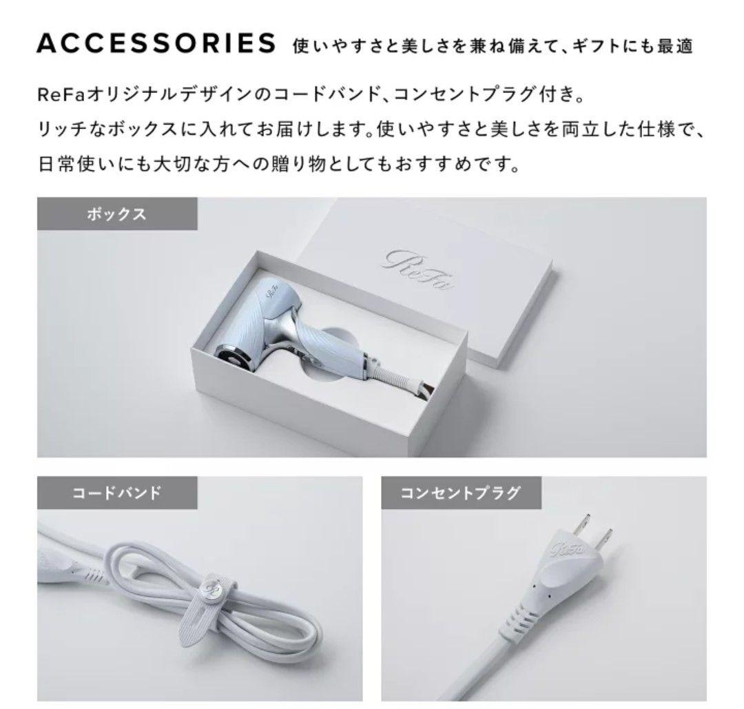 ReFa(リファ)ビューテック ドライヤーSE