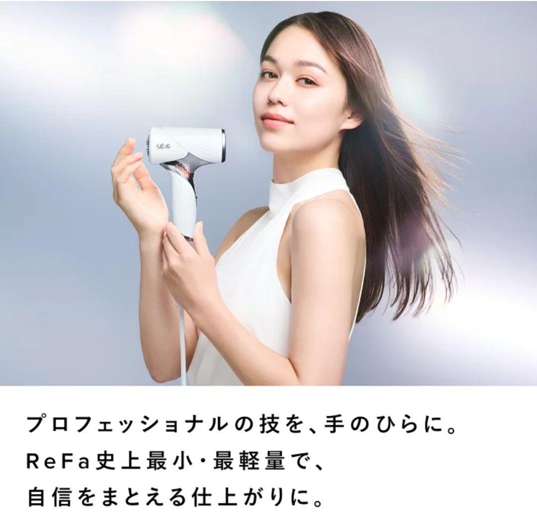 ReFa(リファ)ビューテック ドライヤーSE