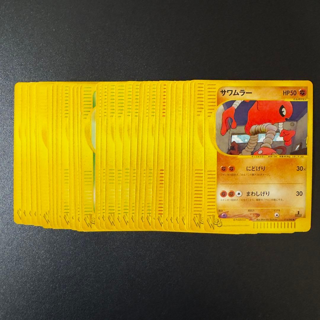 ポケモンカードe web 36枚 まとめ売り