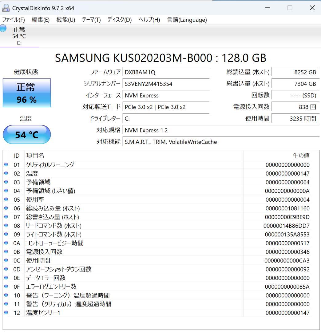 【中古良品】Surface Pro 6（i5/8GB/128GB）