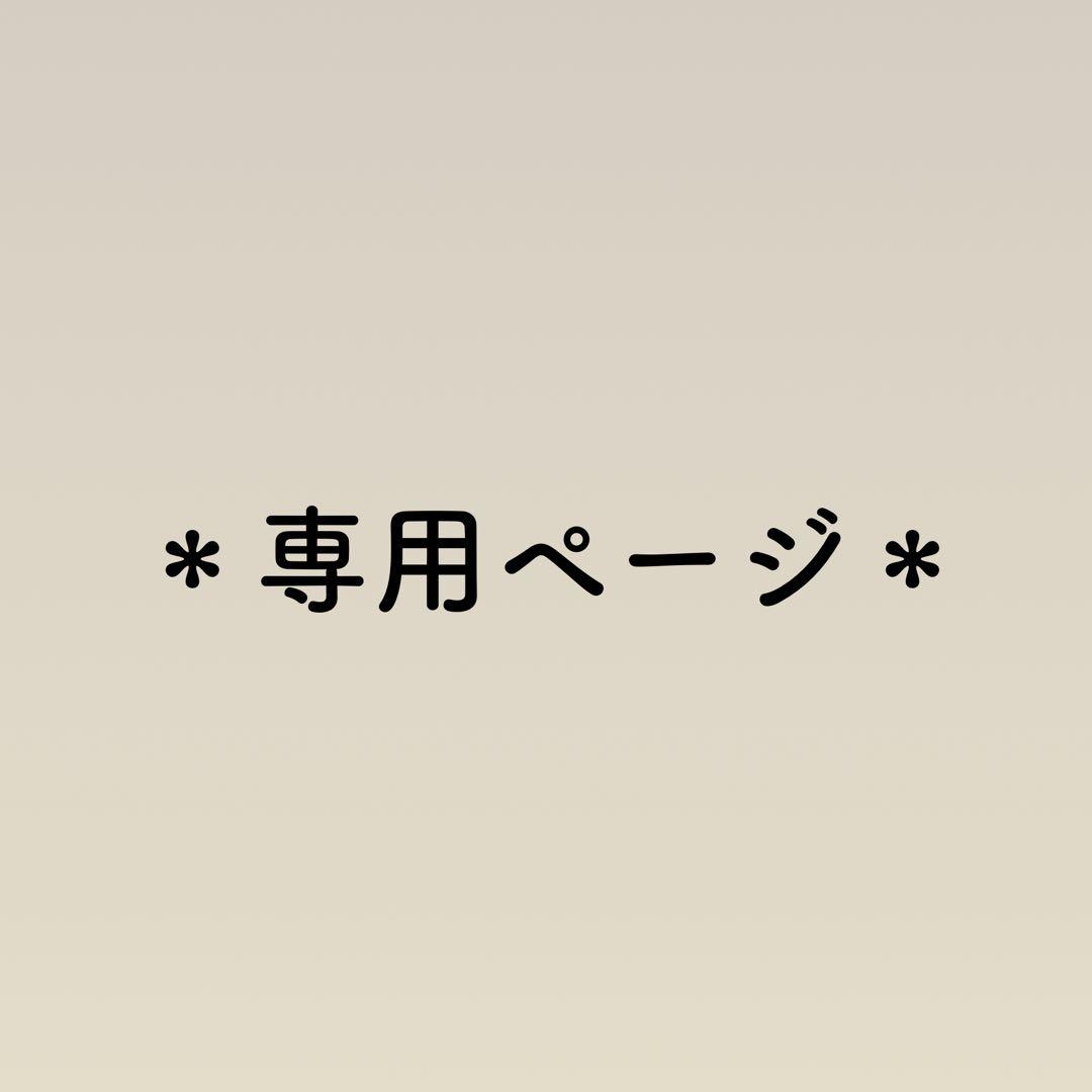 まりな★送料込★アイシングクッキー バレンタイン 4枚組×2 はしっこ