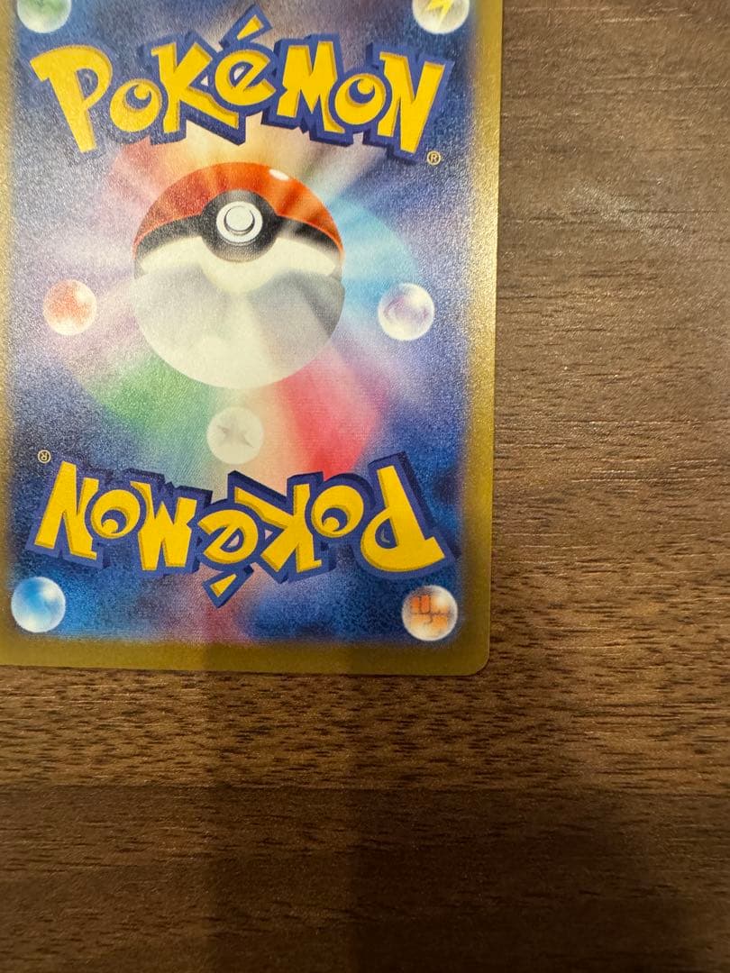 メガドリームex メガカイリューex sar ナンジャモのハラバリーex sar