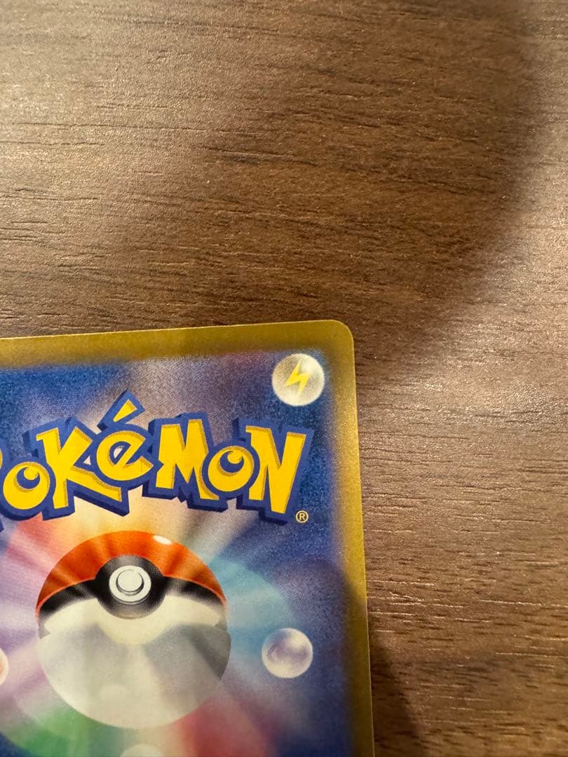 メガドリームex メガカイリューex sar ナンジャモのハラバリーex sar