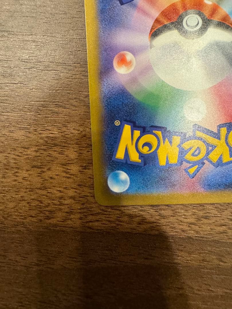 メガドリームex メガカイリューex sar ナンジャモのハラバリーex sar