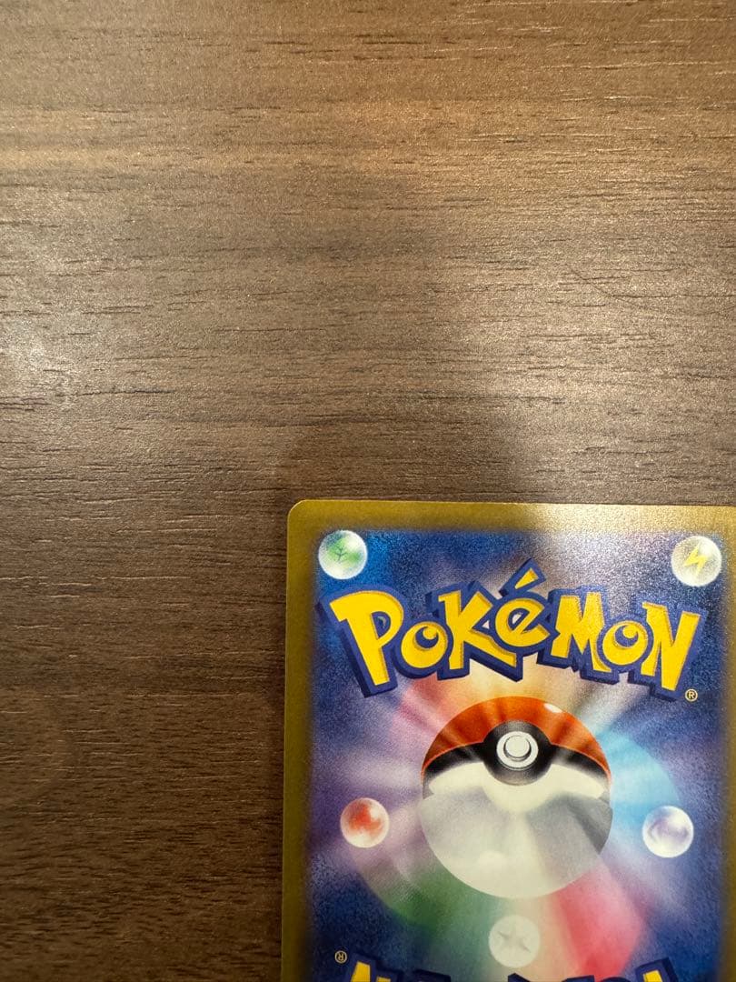 メガドリームex メガカイリューex sar ナンジャモのハラバリーex sar