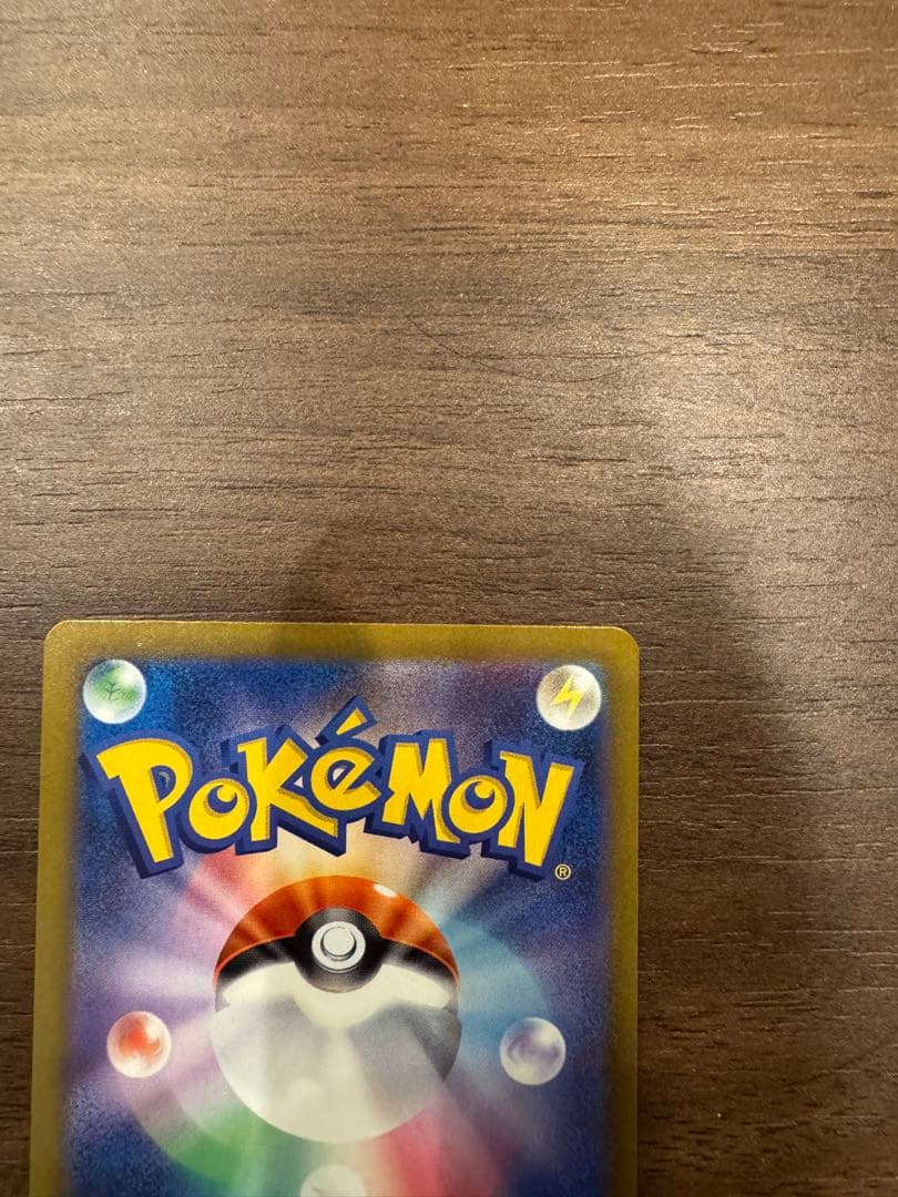 メガドリームex メガカイリューex sar ナンジャモのハラバリーex sar