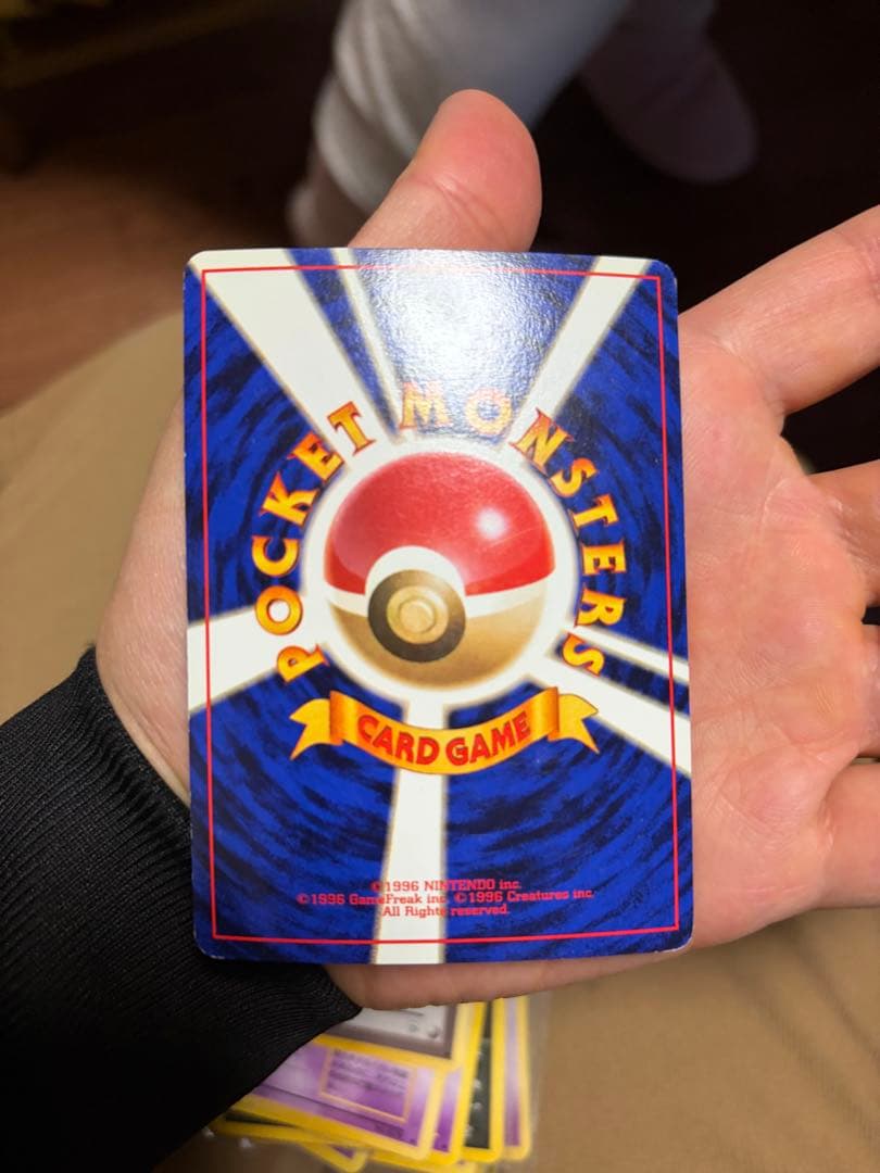 ゲンガー ★ 第3弾拡張パック 化石の秘密 旧裏 渦巻きホロ