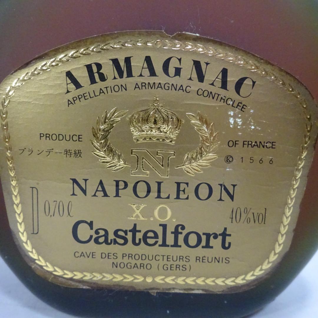 た*ー様 ナポレオンブランデーセット De Valcourt & Raynal