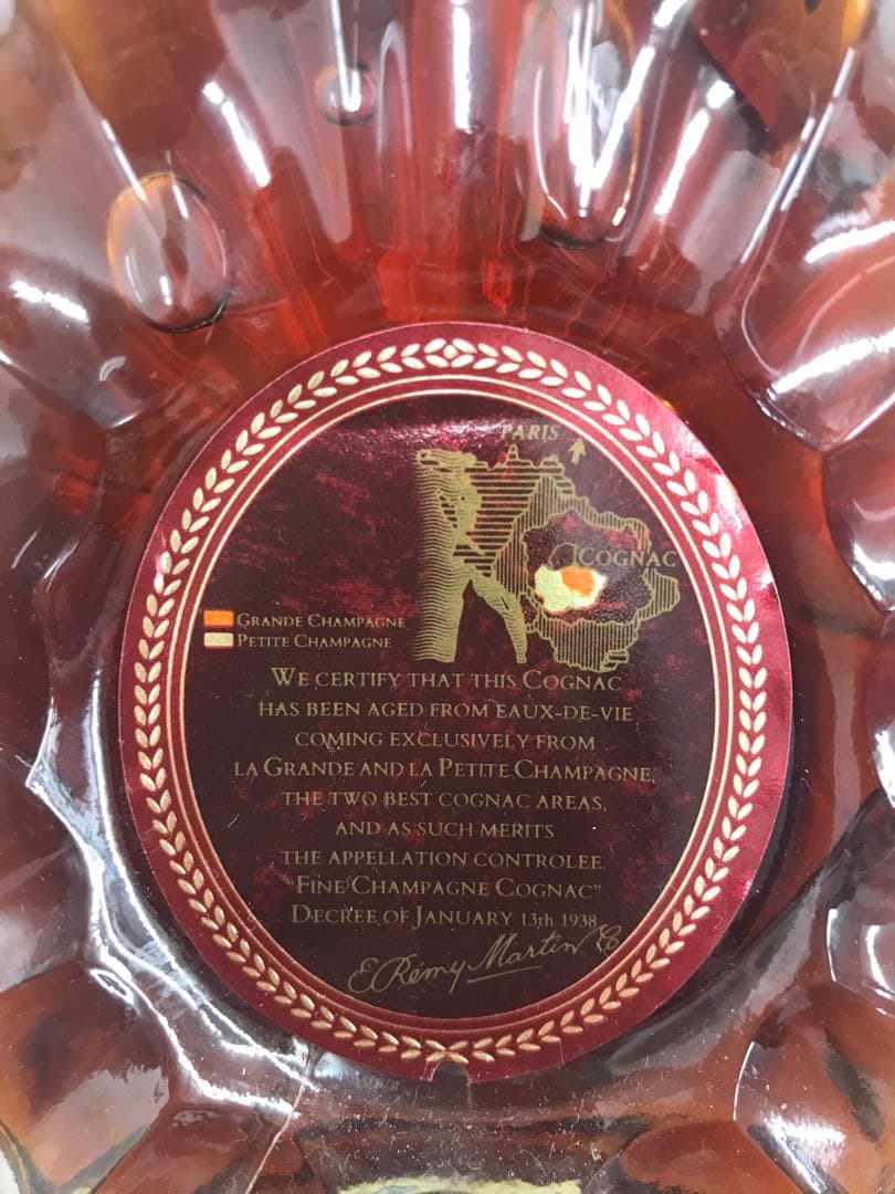 REMY MARTIN XO スペシャル　レミーマルタン