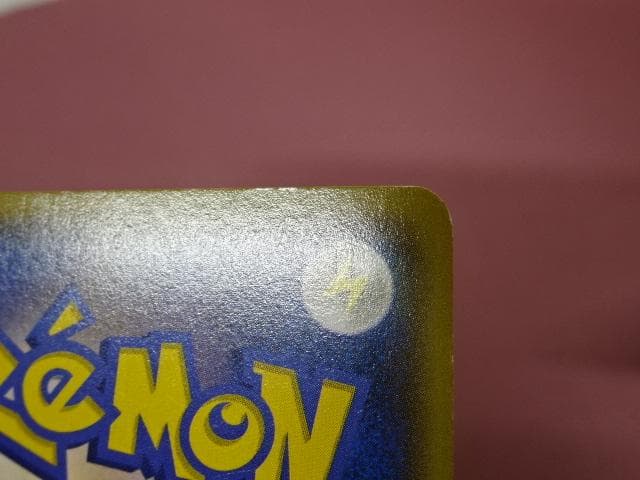 ポケカ アクア団のカイオーガEX RR CP1 IED 45-MA0114-14