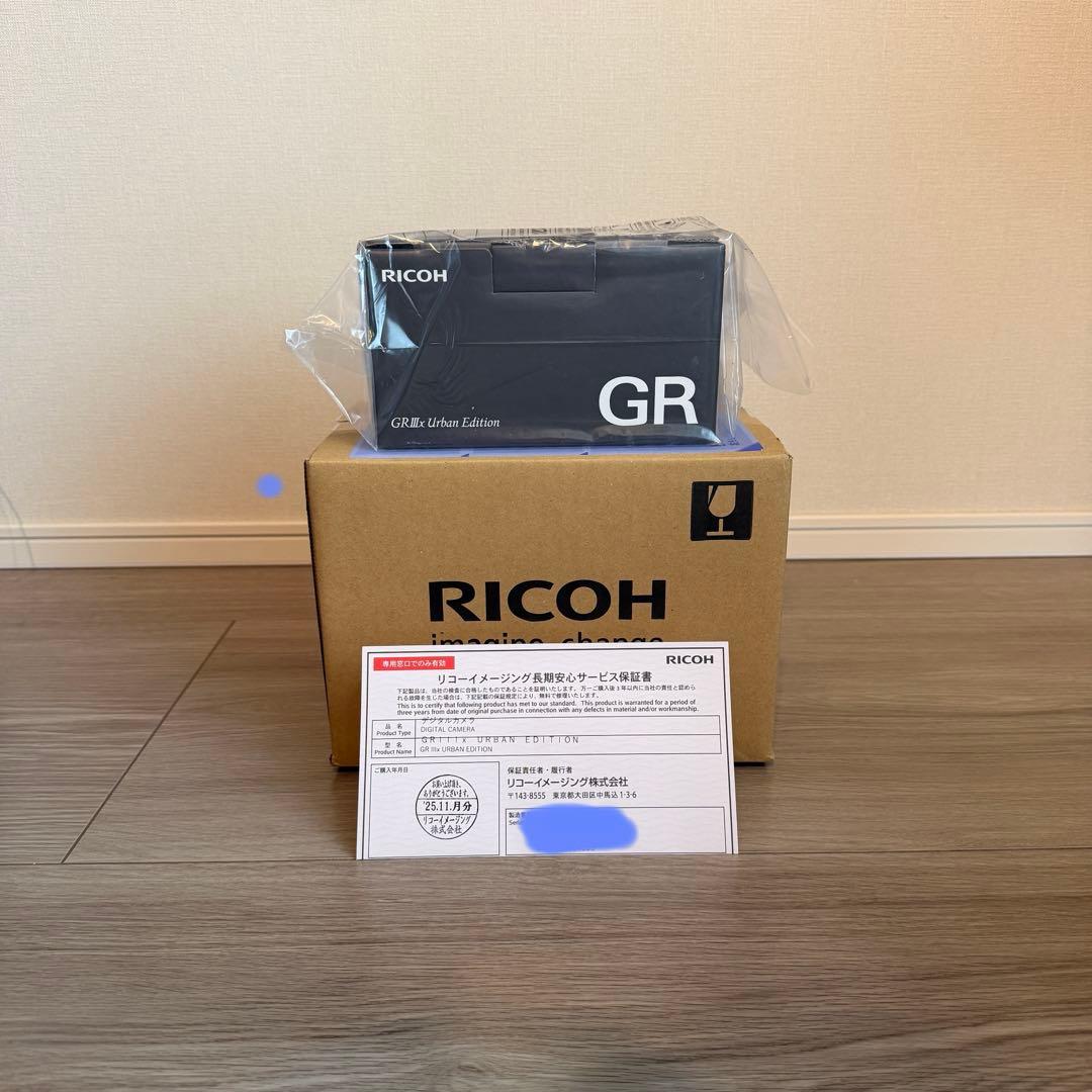 RICOH GR IIIx Urban Edition 未開封
