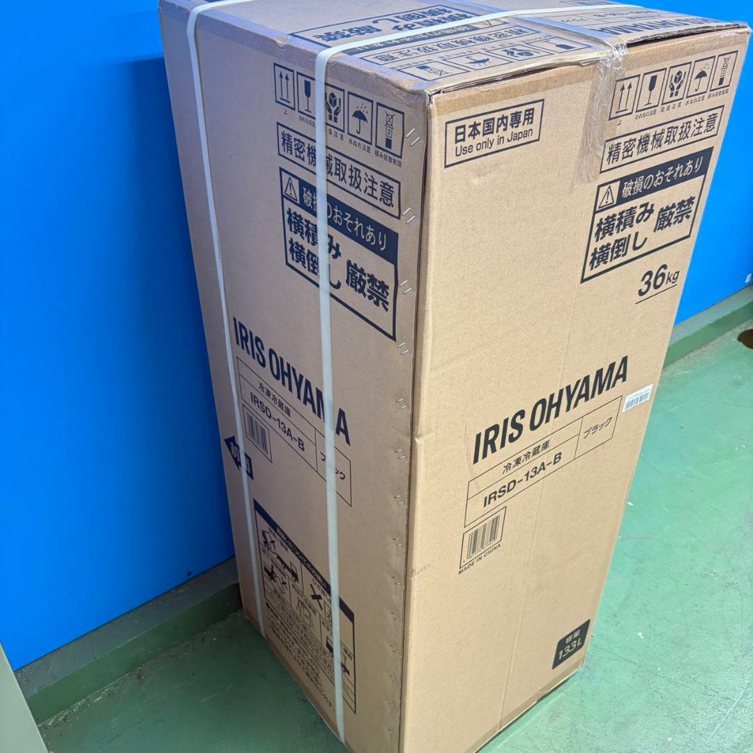 720新品未使用品　冷蔵庫　100L強　小型　一人暮らし　右開き　2ドア　右開き