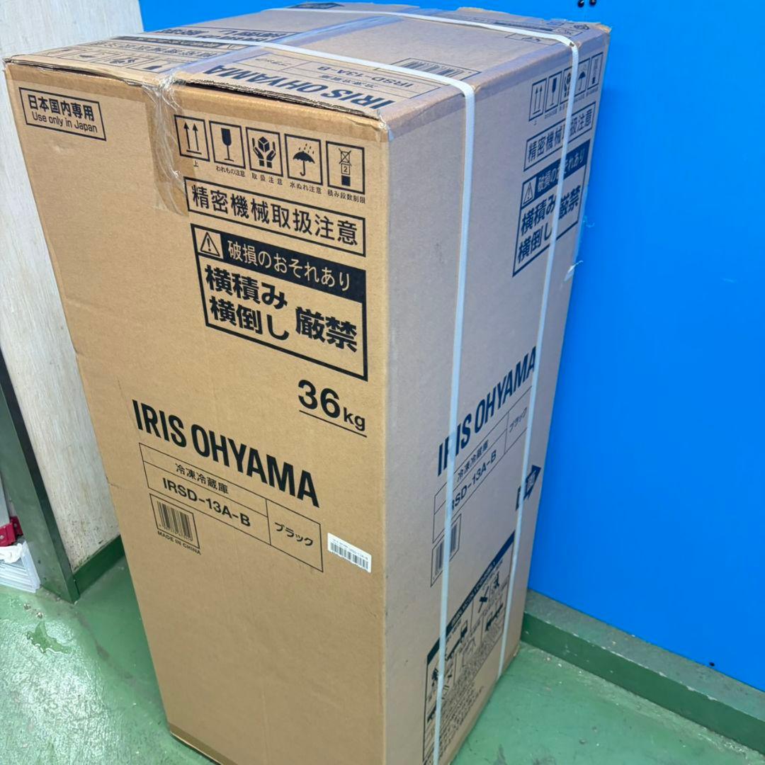 720新品未使用品　冷蔵庫　100L強　小型　一人暮らし　右開き　2ドア　右開き