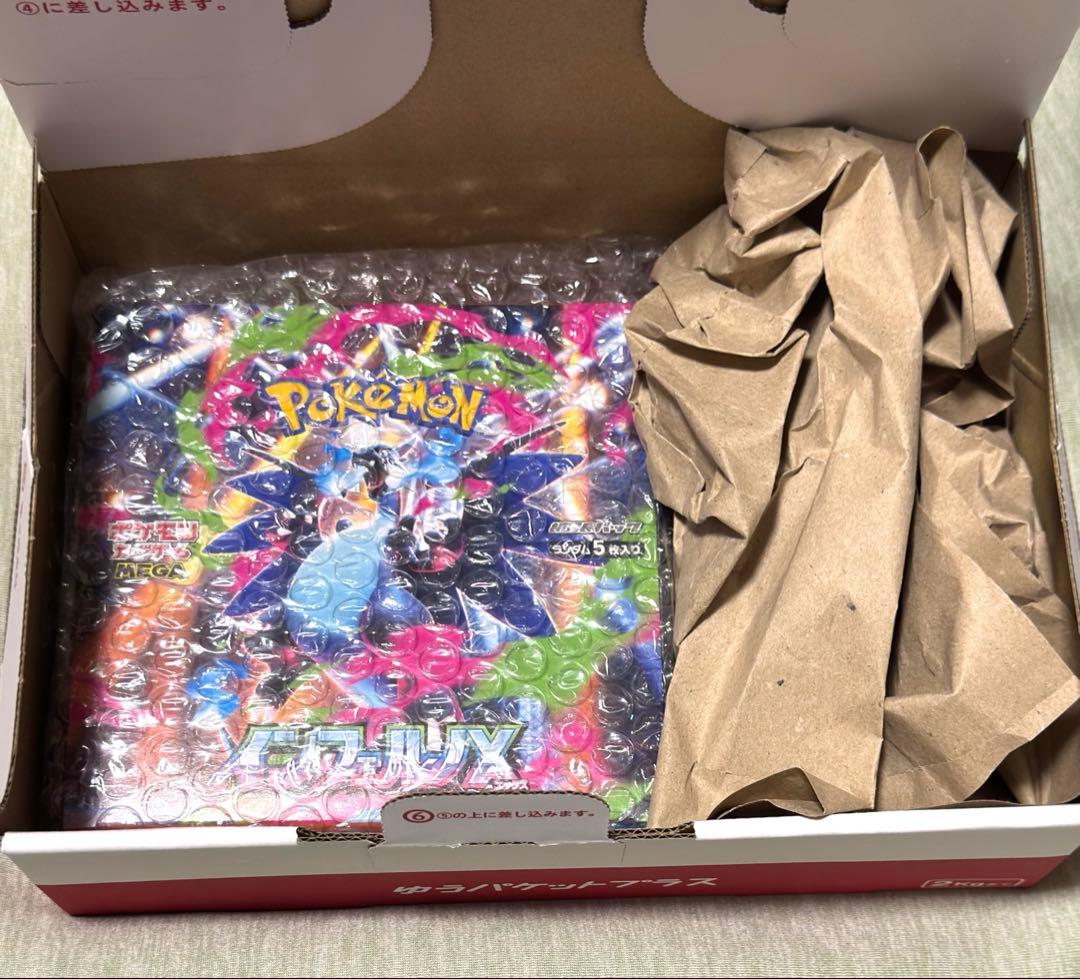 【新品未開封】　インフェルノX　BOX　シュリンクなし　ペリペリ付き　1BOX