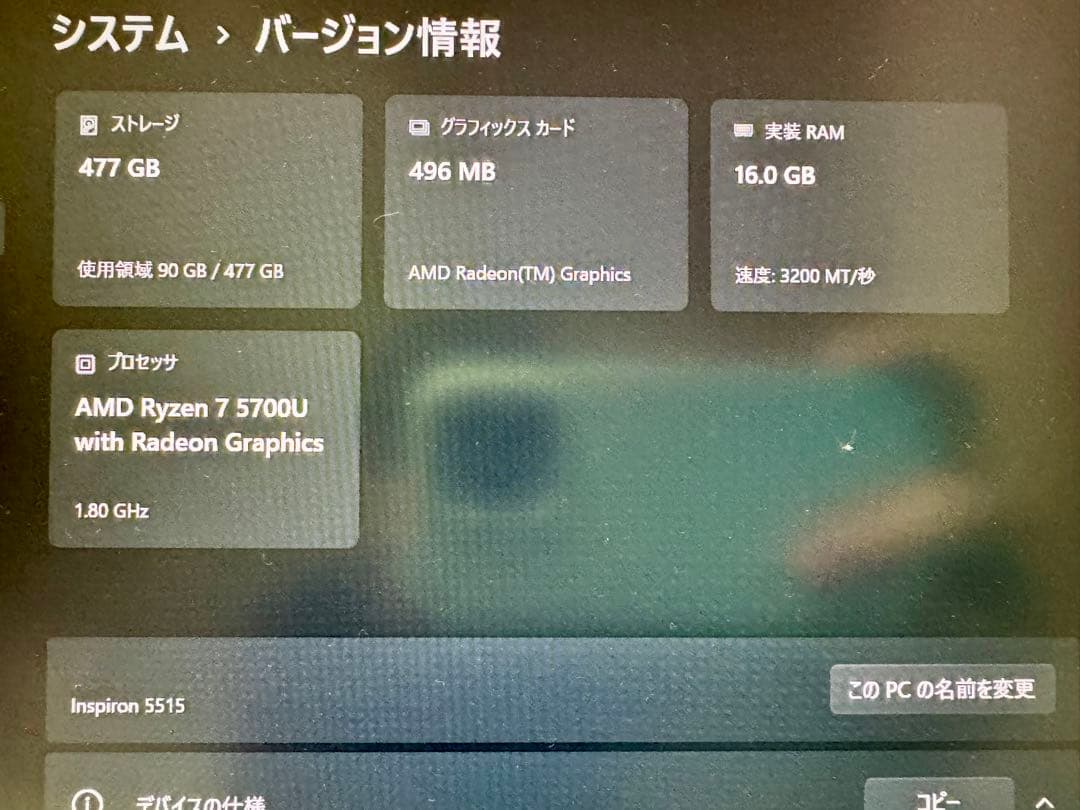 Windowsノート本体 DELL Inspiron 5515 16GB